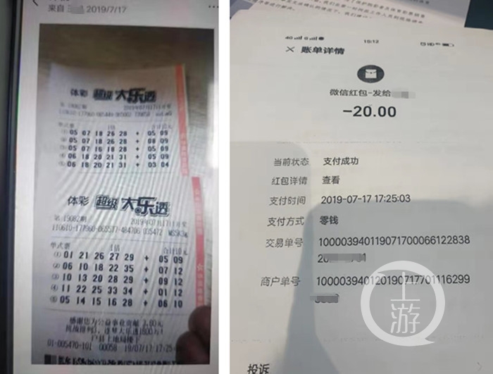 沐鸣2平台-沐鸣2注册-沐鸣2登录(短信购彩是否合法)西安千万彩票纠纷案购彩者以被诈骗报警 警方受理报案是否立案还需调查,