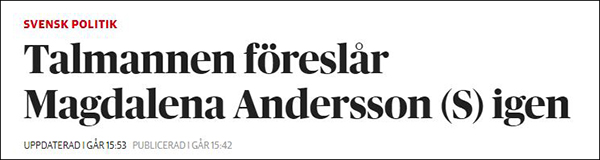 瑞典主流媒体《每日新闻报》报道截图