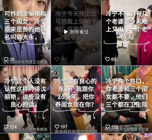 一位粉丝将直播间故事发布在自己的主页 