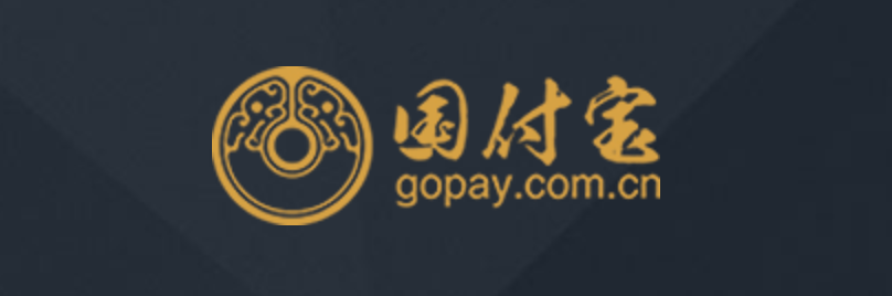 图片来源:国付宝官网
