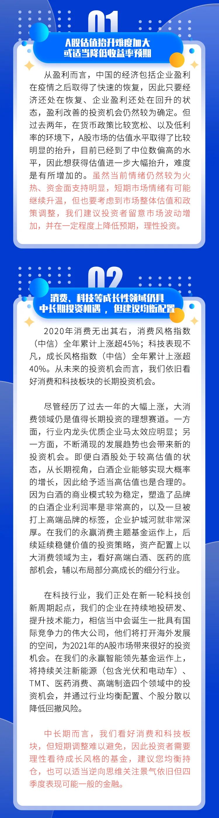 小赢·2021来信——所有将来,皆为可盼