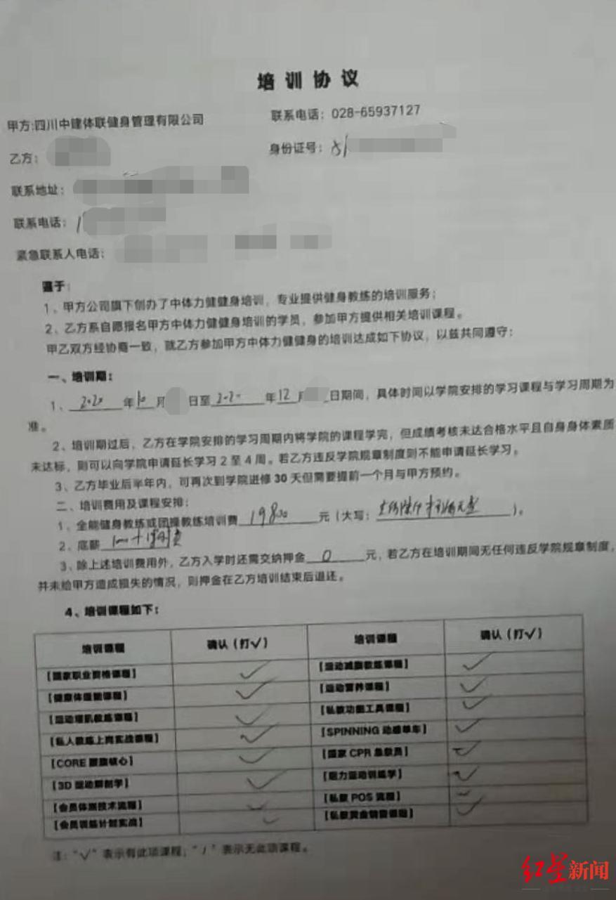 大学生去应聘 还没上班就身背近2万元网贷