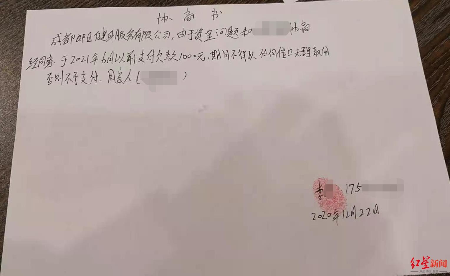 大学生去应聘 还没上班就身背近2万元网贷