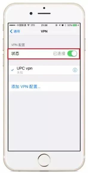 全体石大人丨最新vpn连接法来啦寒假也能有校园网陪伴左右