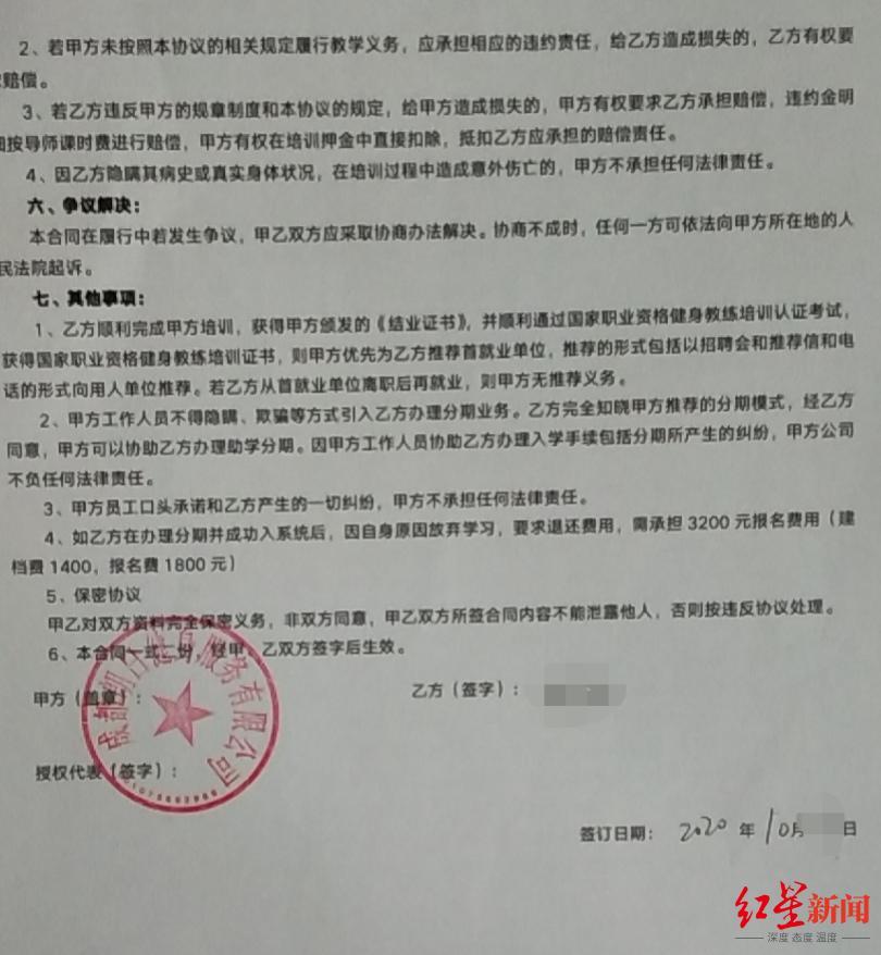 大学生去应聘 还没上班就身背近2万元网贷