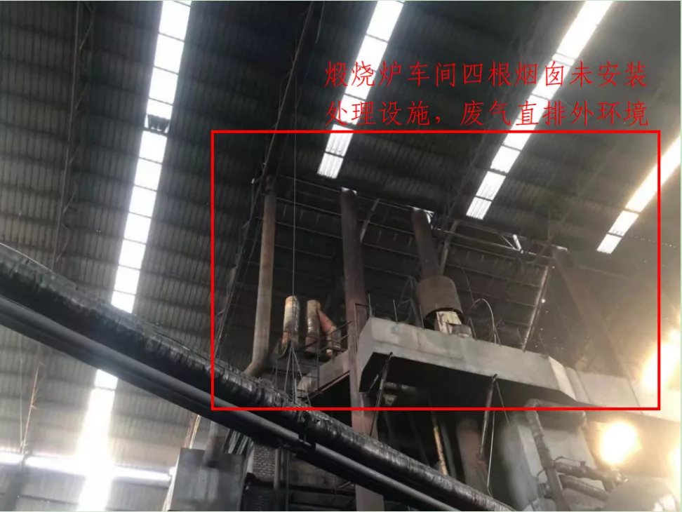 图2 河曲县正太碳素厂沥青熔化车间煅烧炉未安装沥青烟处理设施