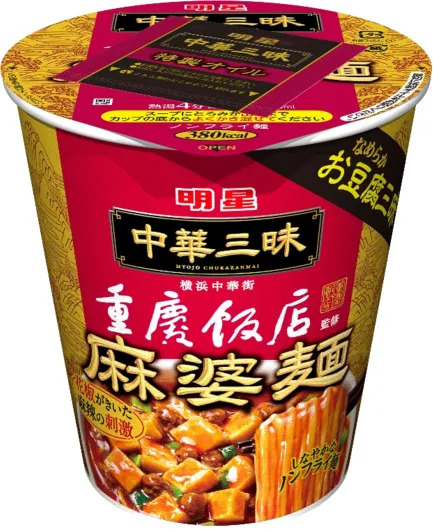 一样是做豆腐 日本和我们的差距咋那么大呢