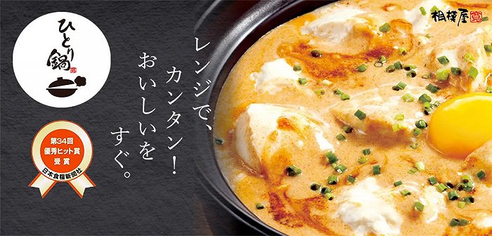 一样是做豆腐 日本和我们的差距咋那么大呢