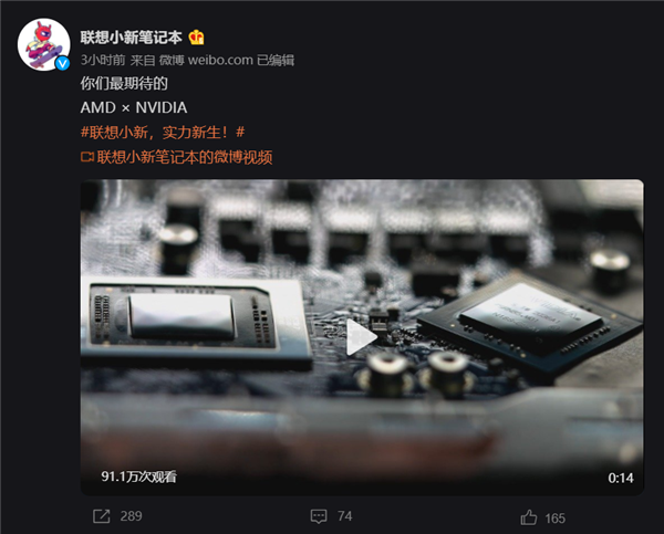 CES 2021会程过半 一直被唱衰的PC终于翻身了