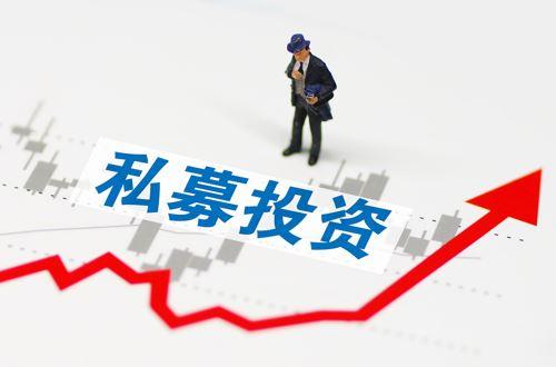 私募股权基金上市再被重提。视觉中国