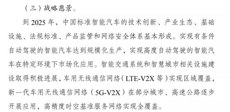 3.1亿美元!文远知行完成 B 轮融资,同时启动 2021 新战略(图3) 3.1亿美元!文远知行完成 B 轮融资,同时启动 2021 新战略(图3)