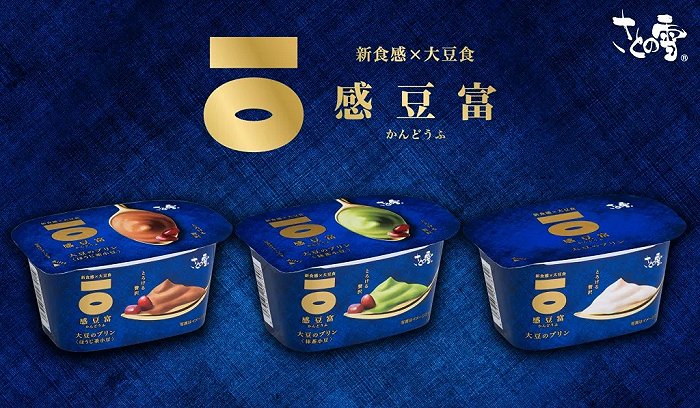 一样是做豆腐 日本和我们的差距咋那么大呢
