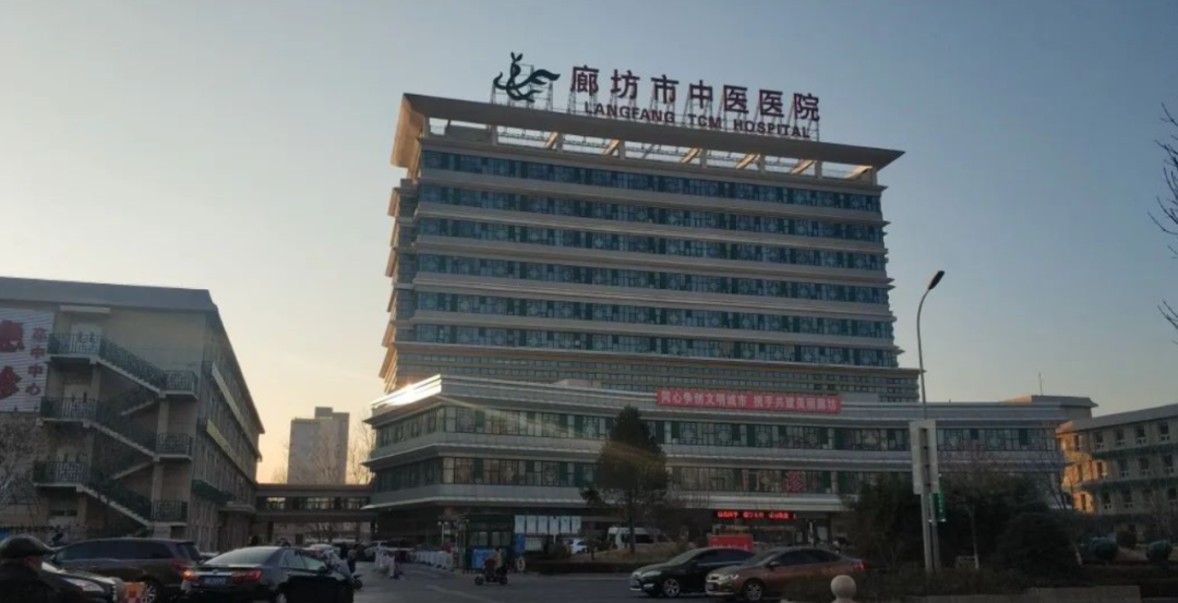 廊坊市中医医院。摄影/辛颖