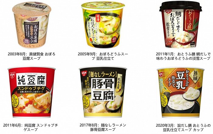一样是做豆腐 日本和我们的差距咋那么大呢