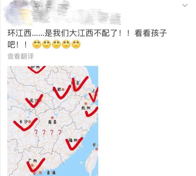 圖片來源:微博截圖