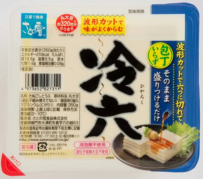 一样是做豆腐 日本和我们的差距咋那么大呢