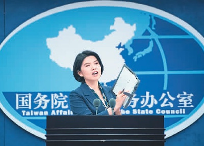 国台办发言人朱凤莲在发布会上回答问题。 新华社记者 陈晔华摄