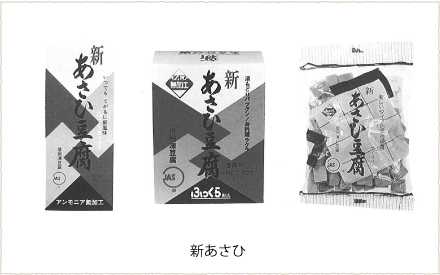 一样是做豆腐 日本和我们的差距咋那么大呢
