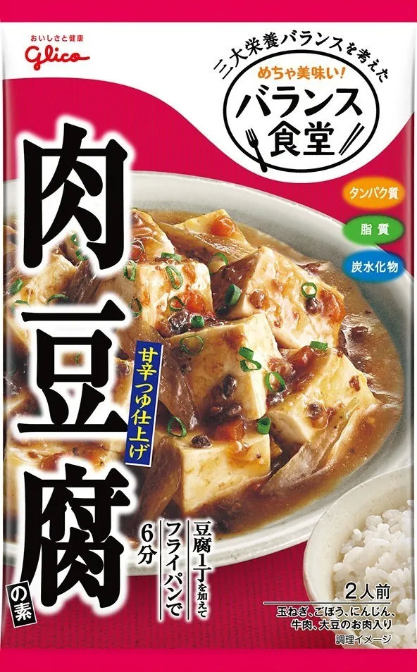 一样是做豆腐 日本和我们的差距咋那么大呢