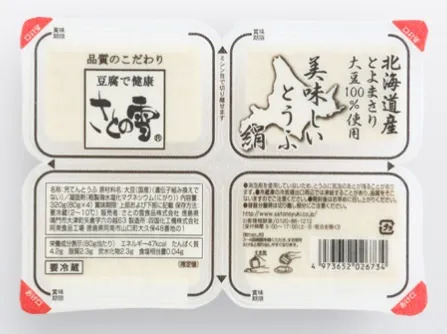 一样是做豆腐 日本和我们的差距咋那么大呢