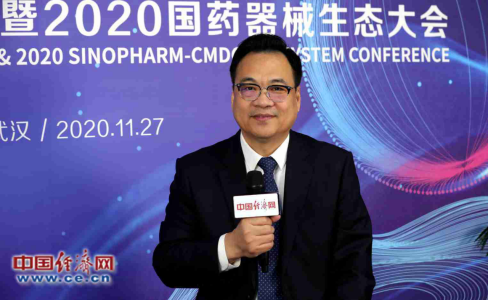 图为2020年11月27日,在武汉召开的中国医疗器械产业峰会暨2020国药器械生态大会上,于清明接受经济日报-中国经济网访谈。
