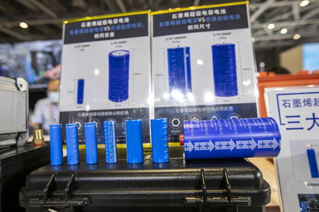 上海,中国国际工业博览会(工博会)上展示的石墨烯超级电容电池视觉中国图