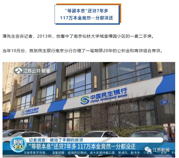 ▲媒体报道截图。