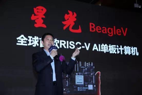 ▲赛昉科技CEO徐滔发布“星光”系列AI单板计算机
