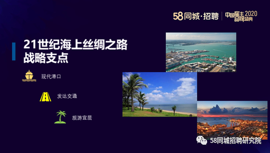 58同城海口招聘_58同城招聘信息(3)