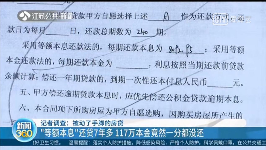 图片来源:江苏公共频道新闻