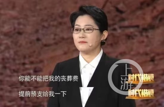 ▲2020年12月11日，庞新秀在《时代楷模发布厅》节目中哽咽地讲述张桂梅的故事。图片来源/《时代楷模发布厅》视频截图