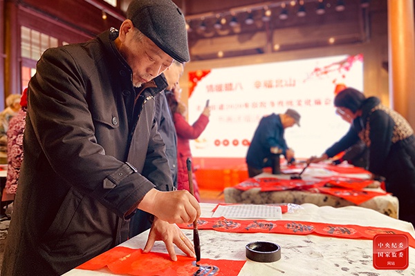 今年的大寒适逢腊八节,在杭州市西湖区北山街道弥陀寺公园里,书法爱好者正在挥毫泼墨,为街坊友邻们书写“福”字和新春对联,传递浓浓的传统节日韵味。(杭州市西湖区北山街道纪工委供 张静 摄)