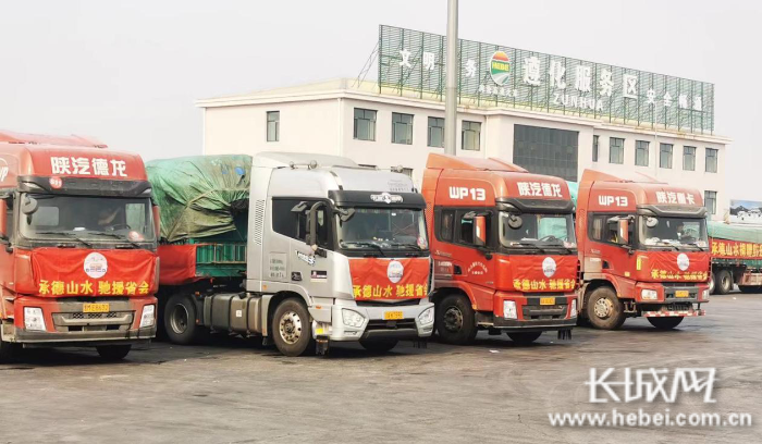 承德市组织10辆货运大车，向石家庄市藁城区捐赠相关物资。河北省供销社 供图