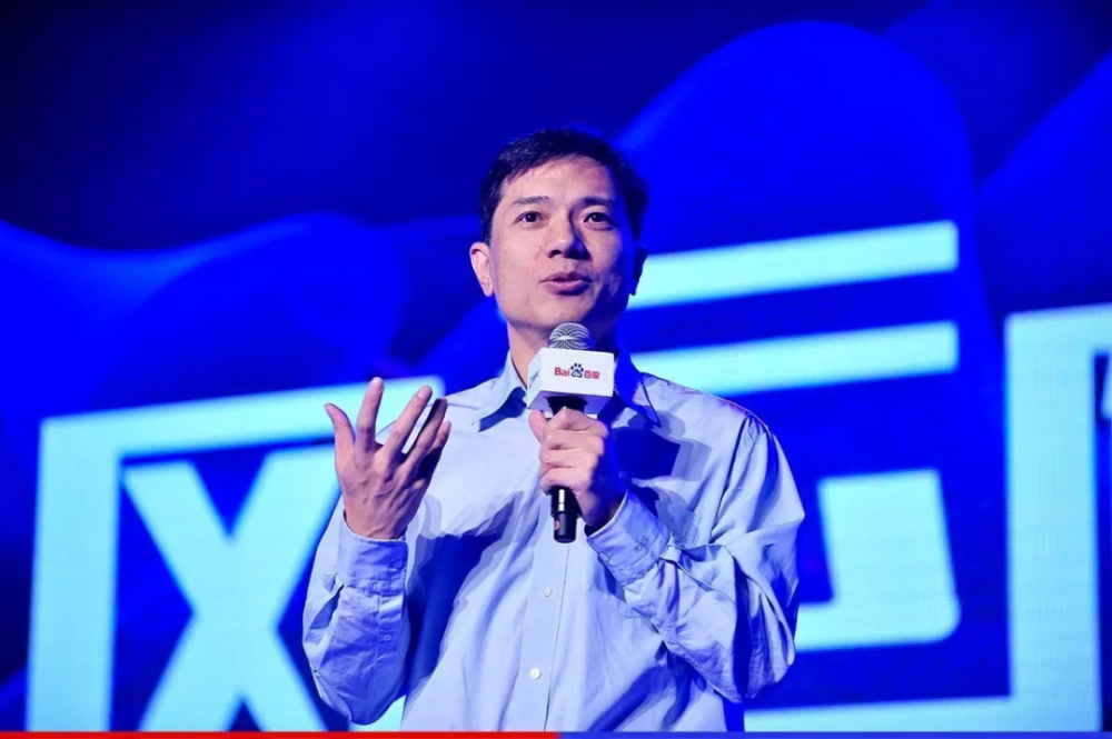 (图片来源:百度官方微信)