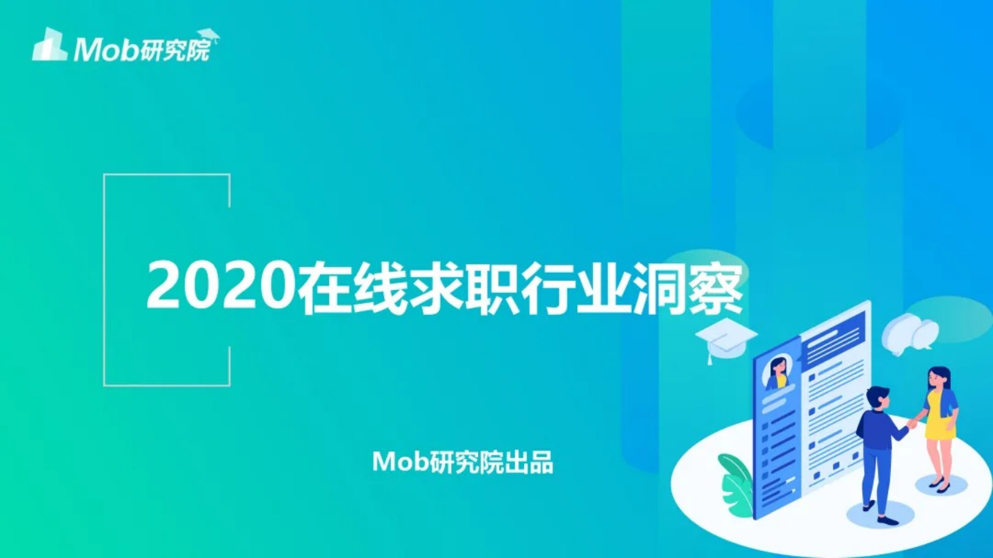 智联招聘 兼职_智联招聘兼职是真的吗(4)