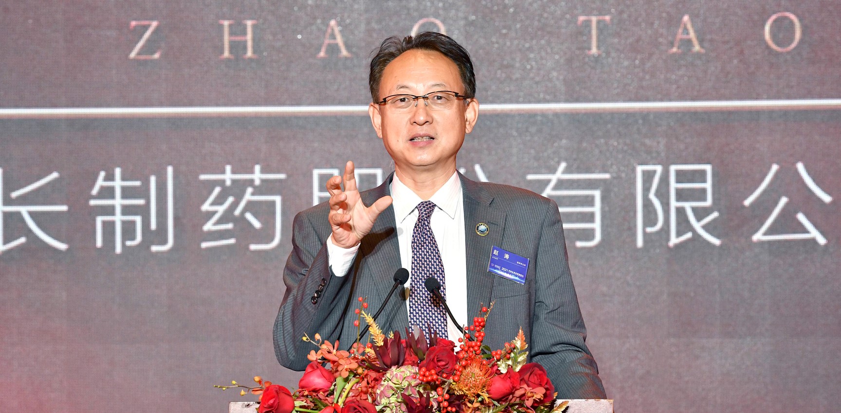 山东商鼎集团董事长_山东矿业集团董事长(2)