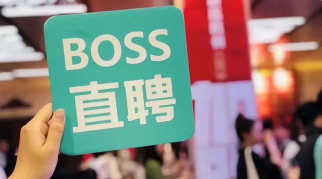 高盛 招聘_招聘 高盛置业招聘物业经理