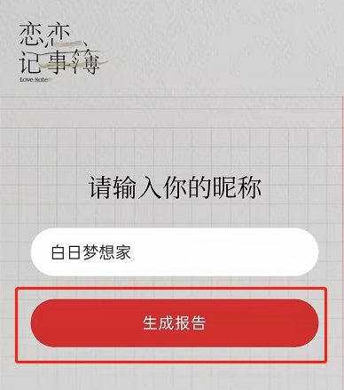 怎么测试自己是什么人格免费 22d3-7cb7420dbad8192f5ee8d62661314f85.jpg