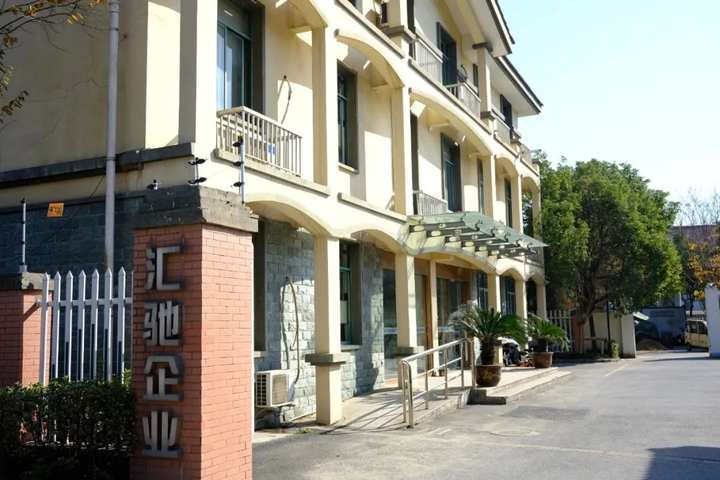 地块现状以及北面汇驰企业