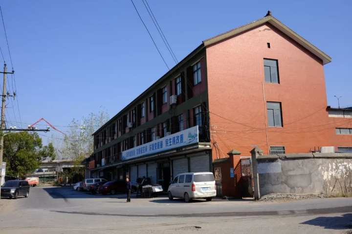 三角村文化中心