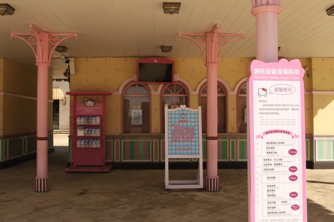 玲娜贝儿爆红阴影下,失落的杭州HelloKitty乐园 玲娜贝儿爆红阴影下,失落的杭州HelloKitty乐园