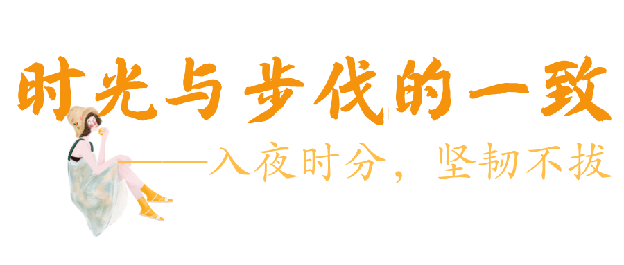 △点击查看山师大中的汉字