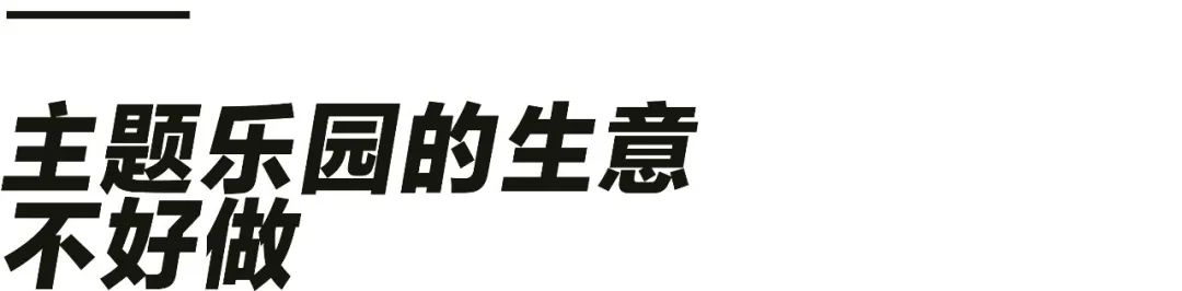 玲娜贝儿爆红阴影下，失落的杭州HelloKitty乐园