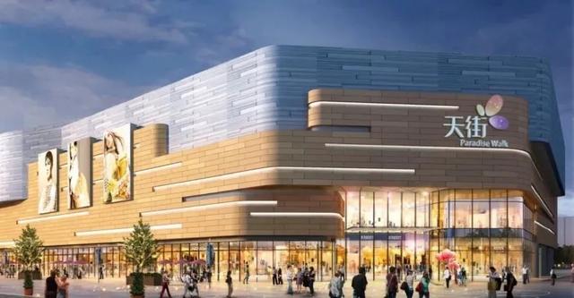 龙湖天街（效果图）