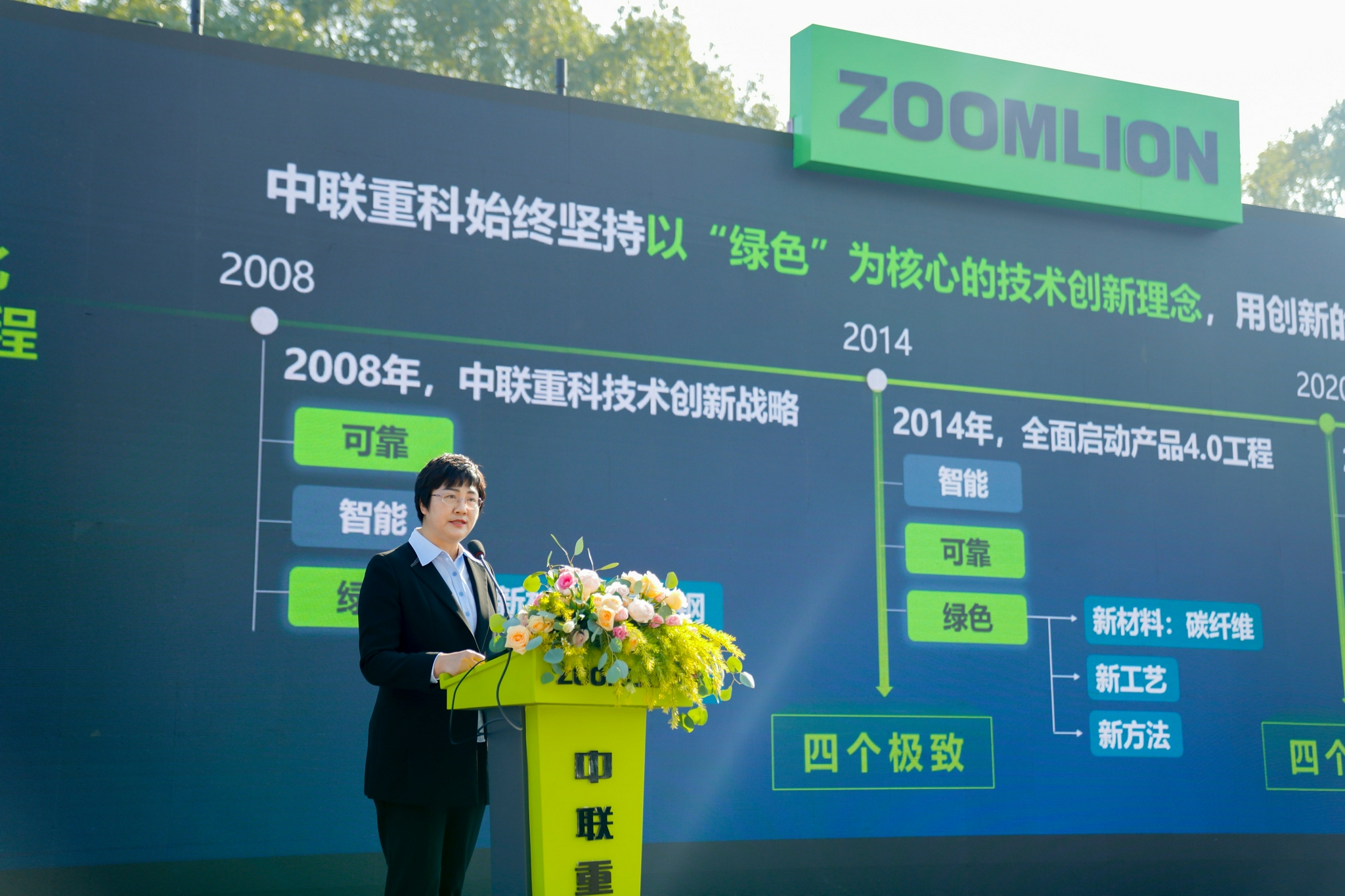 中联重科招聘信息_中联重科轻量化搅拌车推介会全国开展 徐工与中国联通签订合作(4)