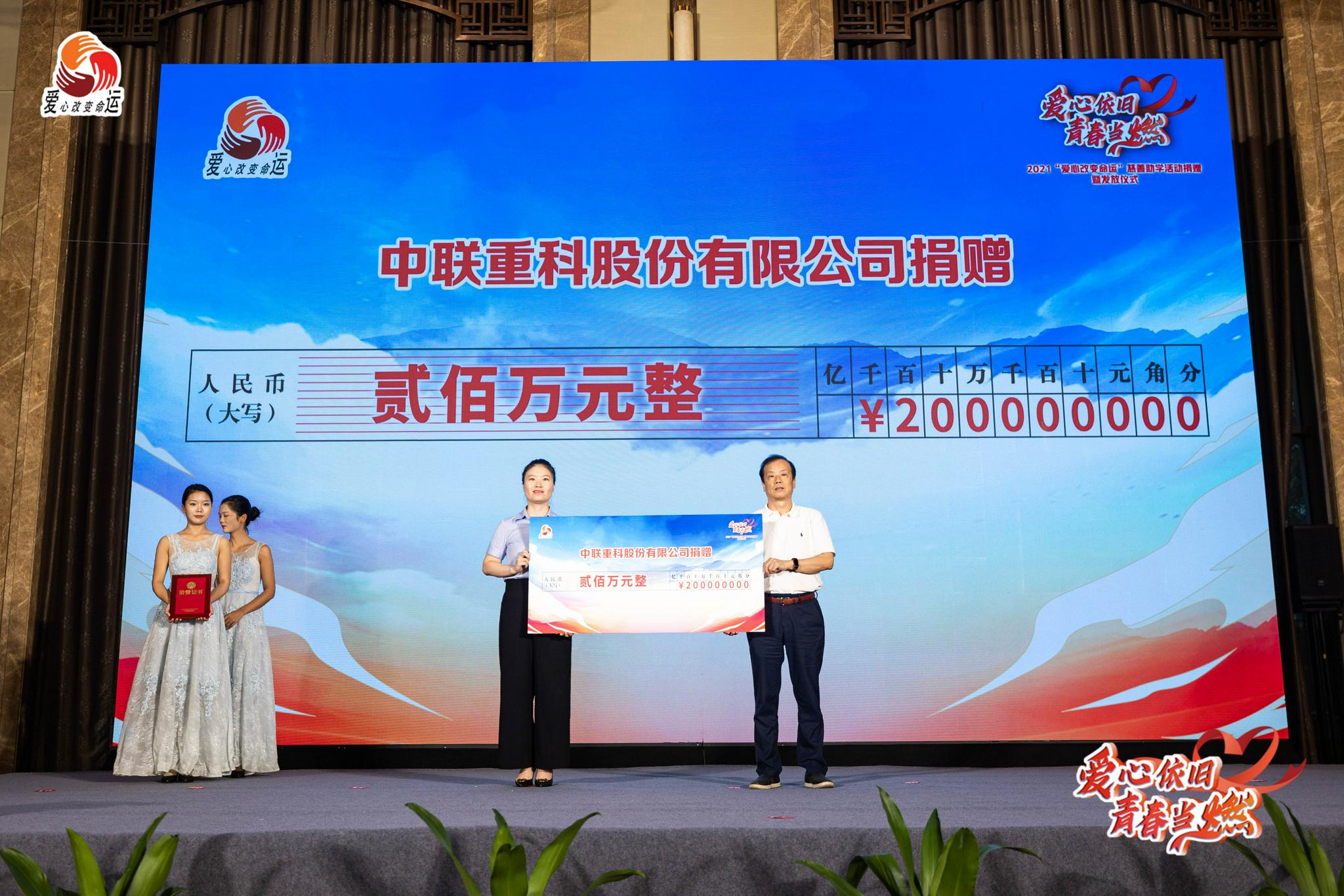 中联重科招聘信息_中联重科轻量化搅拌车推介会全国开展 徐工与中国联通签订合作