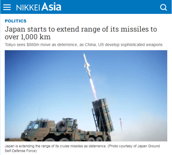 日经亚洲评论：日本将开始研发射程超1000公里的巡航导弹