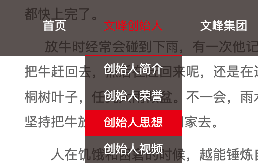 图片来源:官网截图