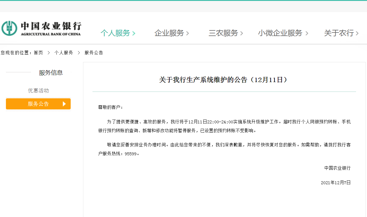封面图片来源:每经记者 张建 摄(资料图)