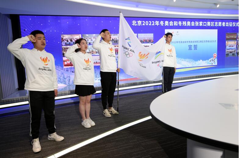 12月6日，志愿者代表在出征仪式主会场宣誓。 新华社记者骆学峰摄